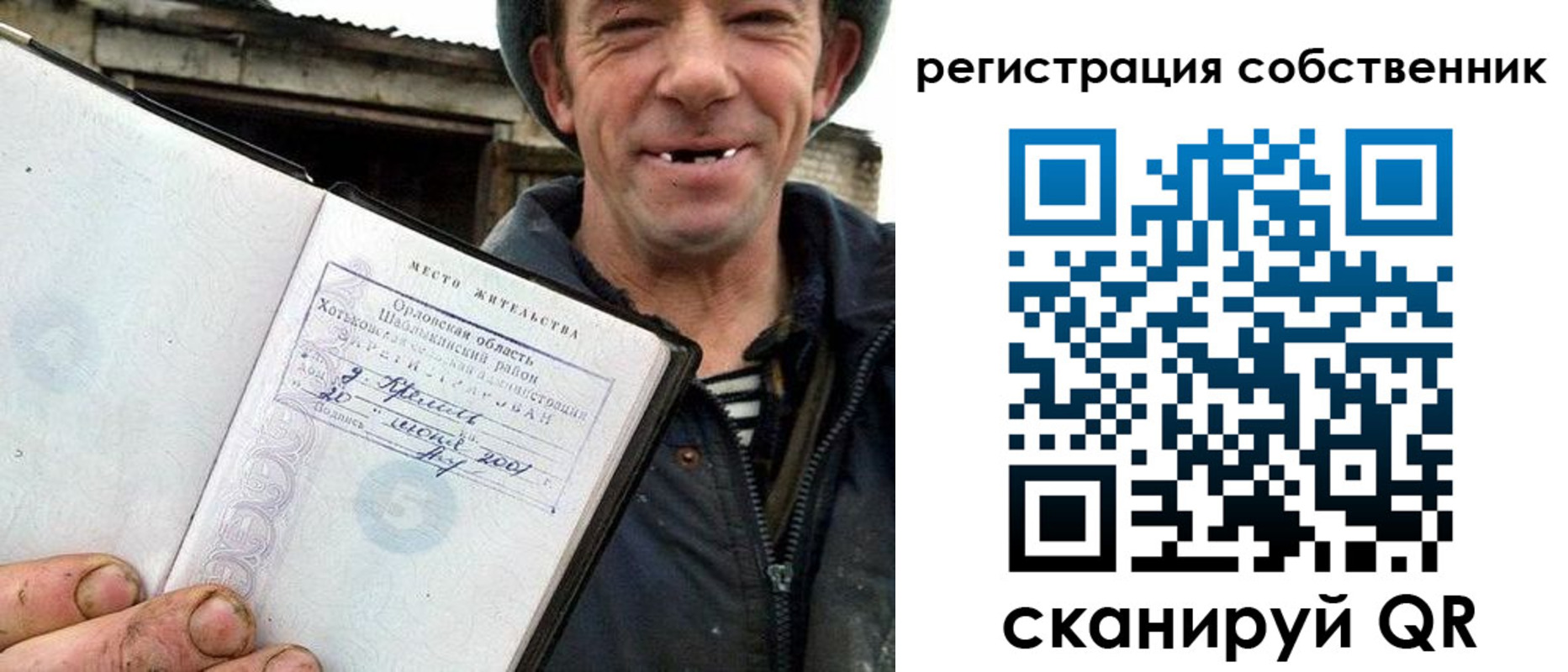 миграционный учет в Новосибирске