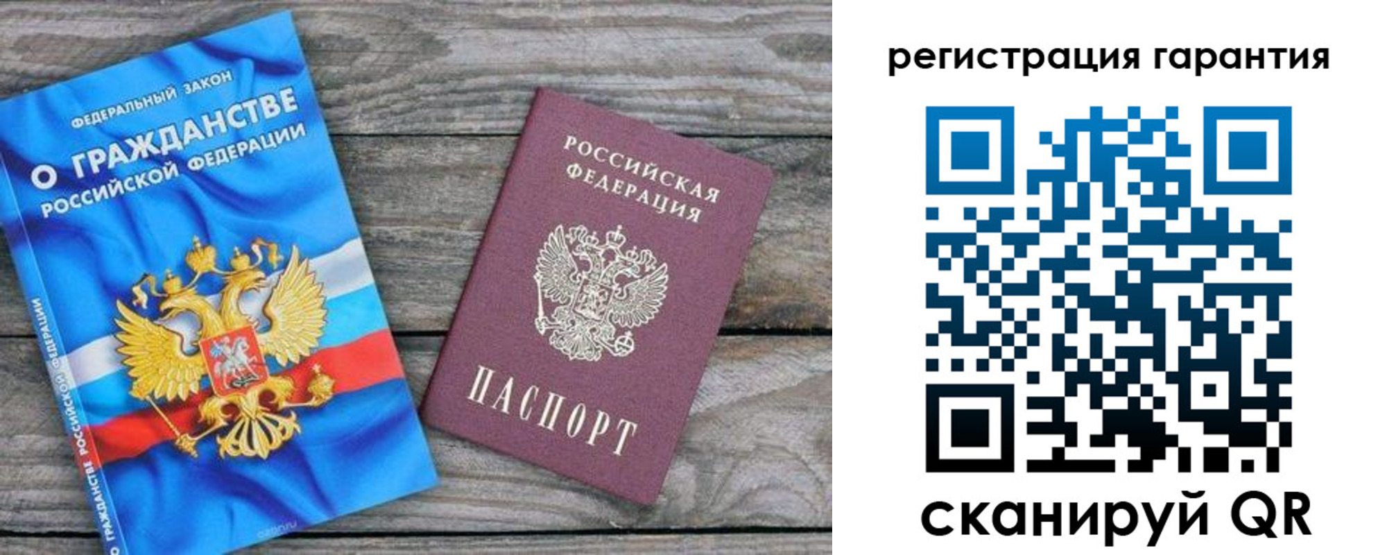 регистрация для школы в Новосибирске